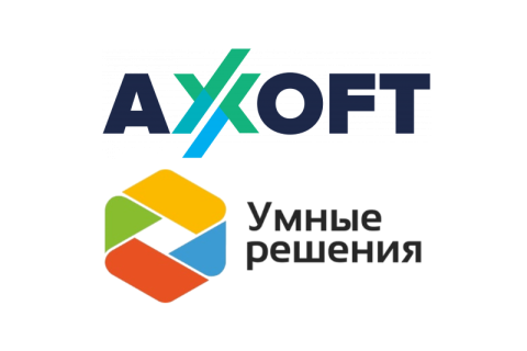 ГК "Умные решения" и Axoft организовали воркшоп для заказчиков из транспортной, энергетической и строительной сферы